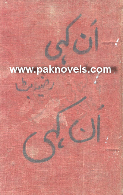 Abdul Haleem Khawaja Economics Pdf 126